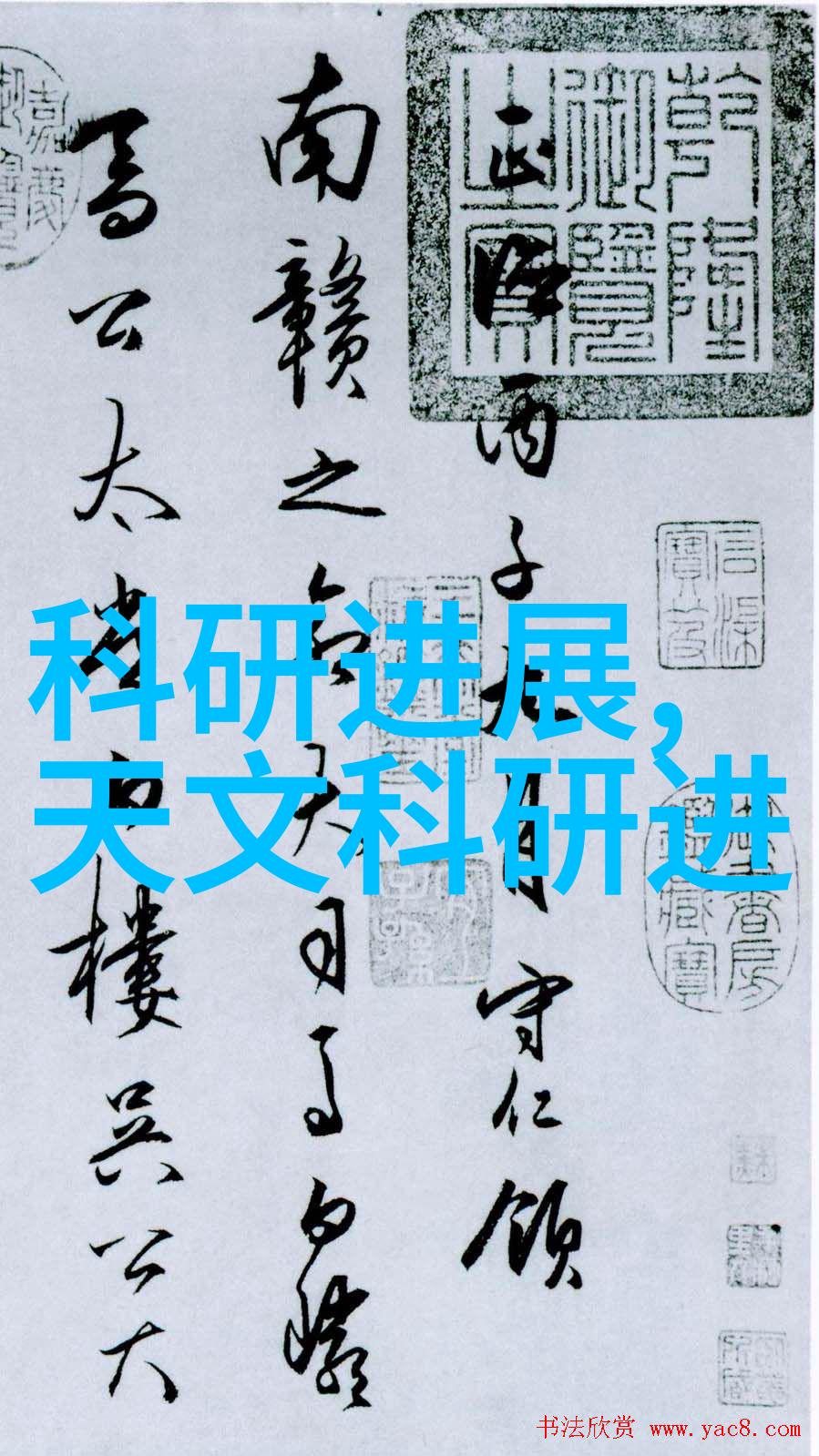 中国疾病预防控制中心公布新一代艾滋病报告数据疫情最新动态与预防措施