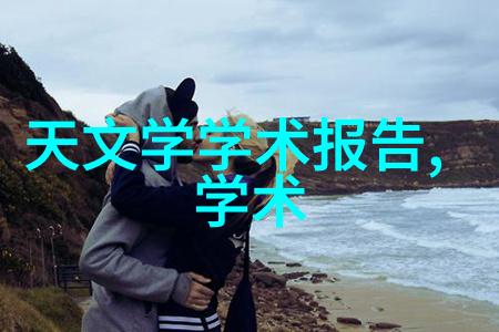 如何选择合适的水质检测服务机构以及相应的费用结构