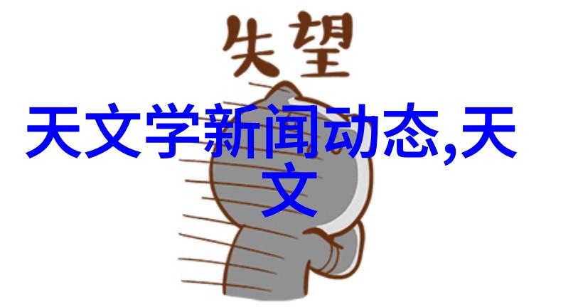 离心机算固液分离设备-高效解决工业废水处理问题的关键技术与应用