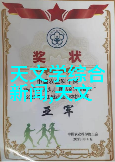 回收二手双层玻璃反应釜再生实验之星