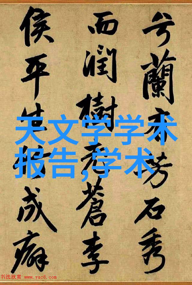 闲云我行将止浮生若梦的遥望