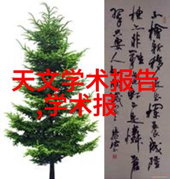 大连财经学院金融教育的灯塔