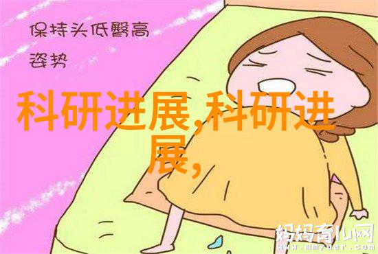 轻薄帝师穿越之不凡修士