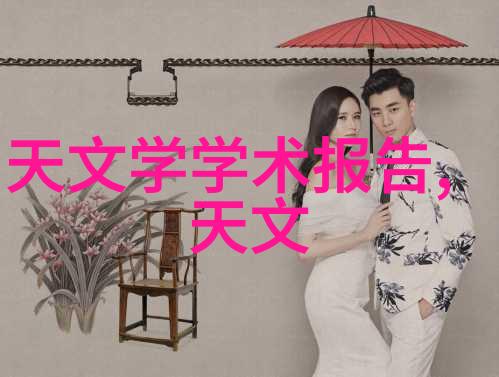 探秘检测界的精英张珊珊机构的传奇轨迹