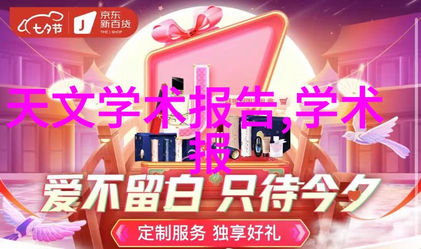 机器视觉网智能图像识别与分析的未来网络体系