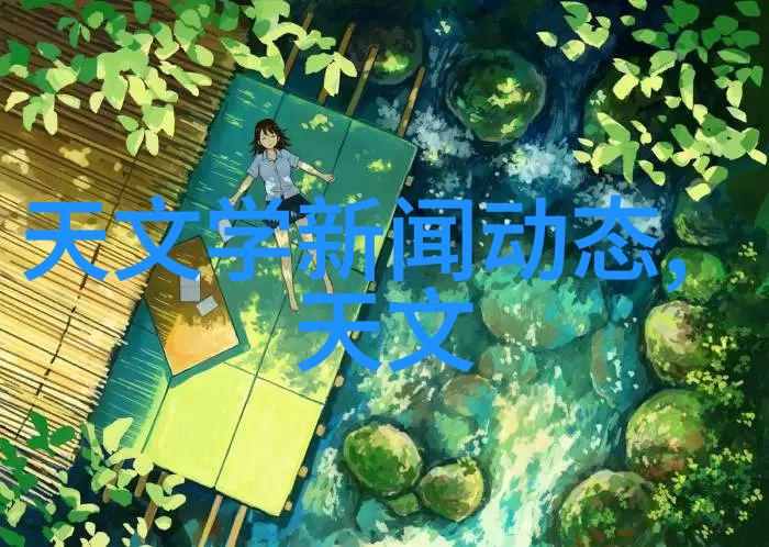 高效色谱中使用的特殊填料它们是如何提高分离效率的