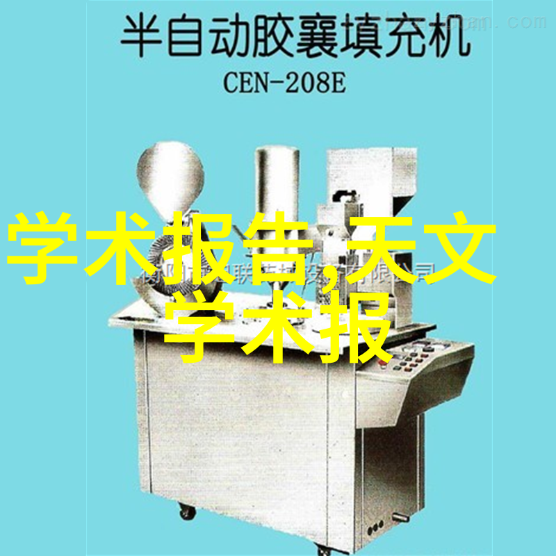 办公家具提升工作效率的关键选择