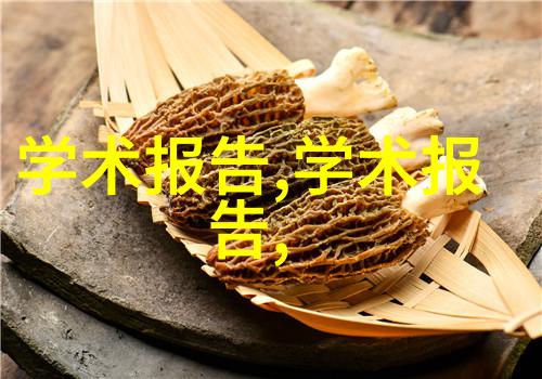 上海威旭半导体招聘从芯片工厂到职场明星的逆袭之旅
