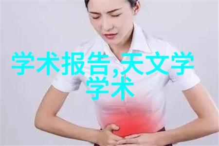 固定床反应器的秘密揭开高效化学合成背后的神秘力量