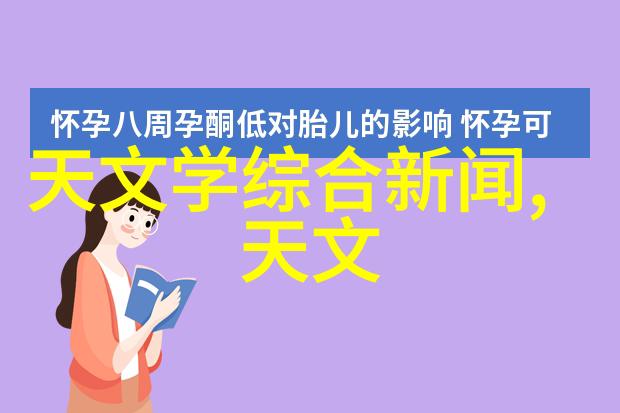 春意盎然的花包启航开了女儿的小花包
