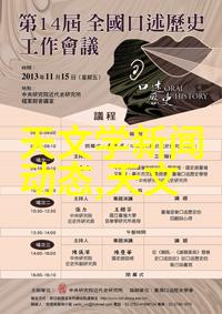 主题我来帮你找最火的电视应用