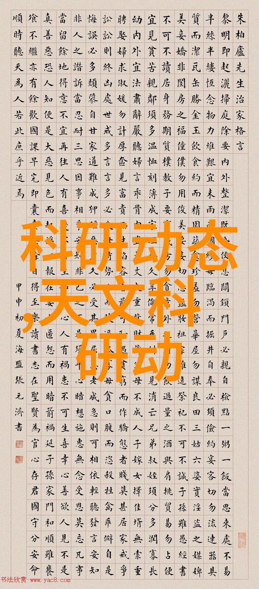 药品包装机高效的药物制剂设备