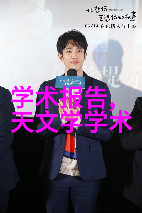 骁龙8旗舰级芯片的新篇章