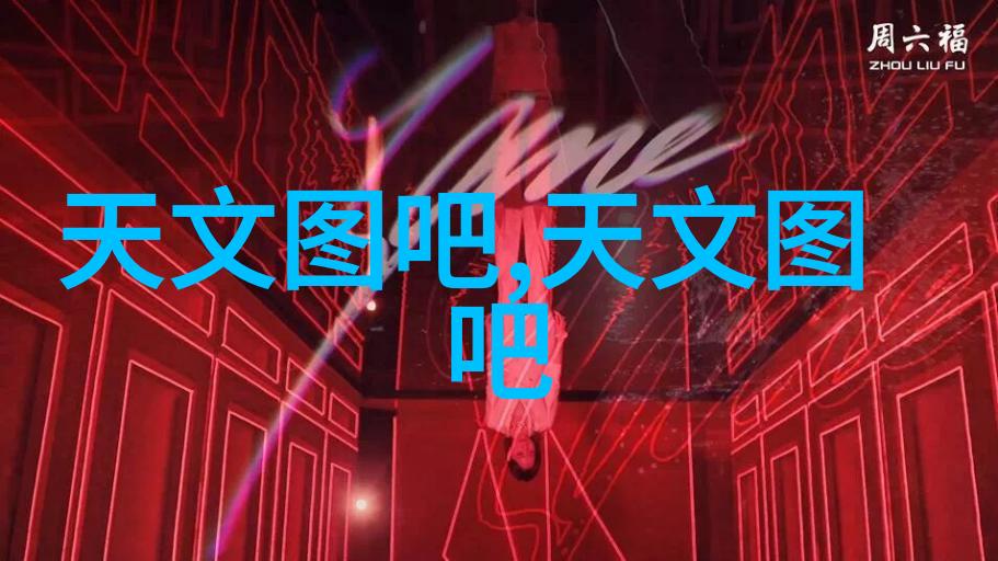 实木家具自然风格的选择