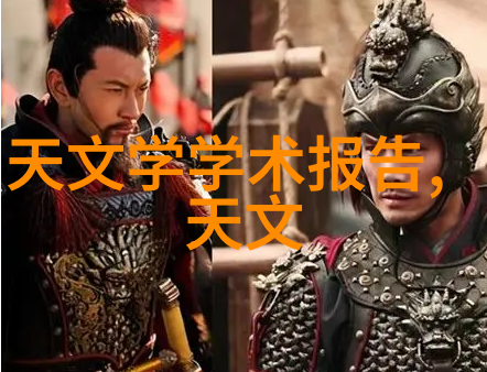 芯片背后的秘密从电子小精灵到世界之主