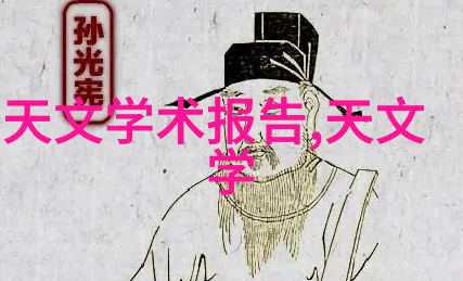 在上海分离机出现之前城市交通状况有哪些特点