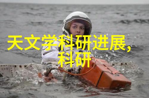 星际招聘中国资源卫星中心寻找下一个天空探险家