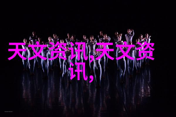 离心机的旋转探索高效分离技术的核心