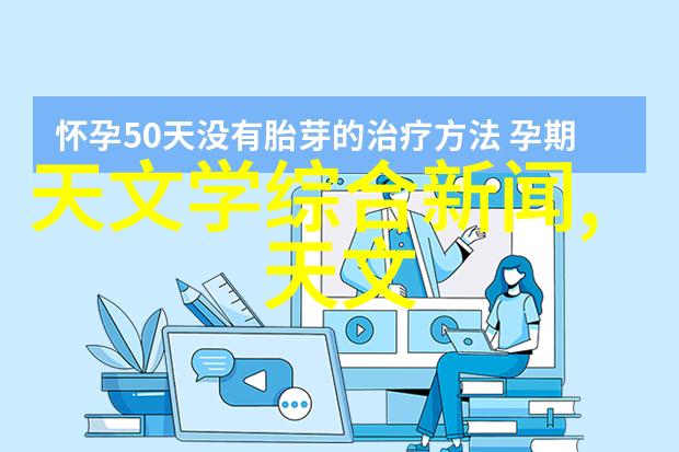化学工程-大型微通道反应器在现代化生产中的应用与创新