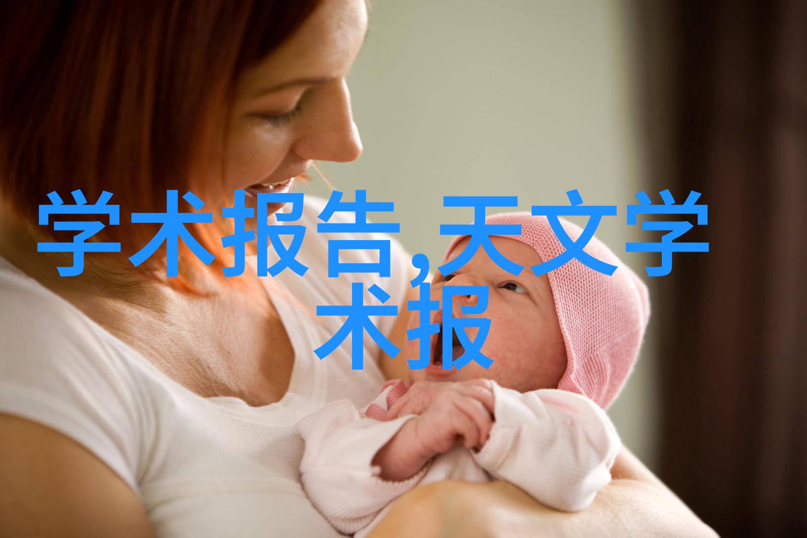 评估中国中车是否符合权重股的标准