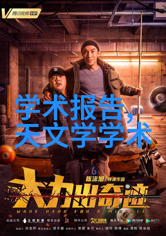 蜜桃麻豆WWW久久国产新品评测甜蜜与麻辣的完美结合