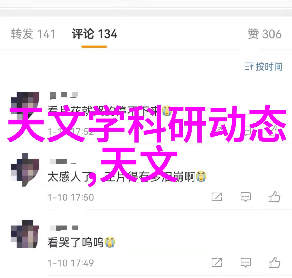 大型自来水过滤设备-清澈源大型自来水过滤设备的科学与实践