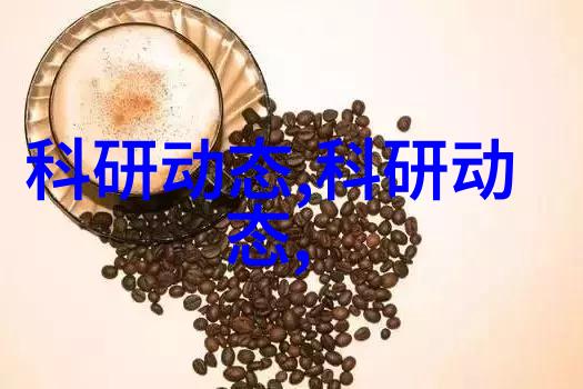 秋冬来临美的空调保养指南了解型号与价格在社会中的应用