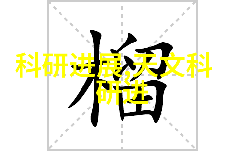 邻里化学供应商的日常忙碌