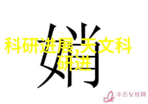 情况核实报告格式我的日常调查小助手
