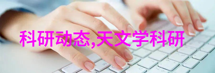 宜兴废气处理设备公司-清新未来宜兴废气处理设备公司的环保之道