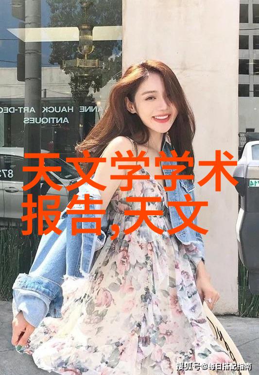 物联网技术在追踪和管理货运过程中扮演什么角色