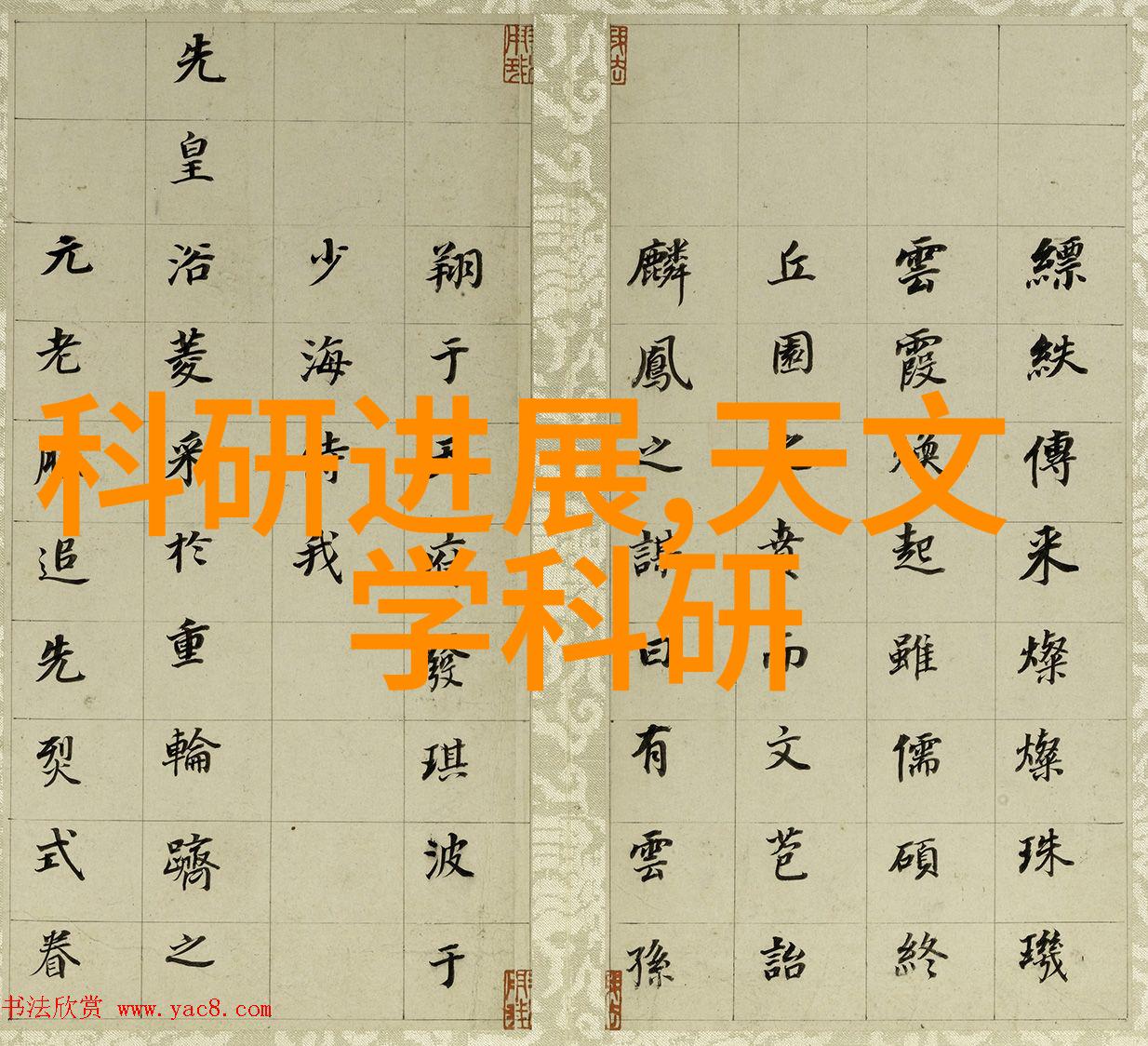 碎石之轮机器的沉默财富