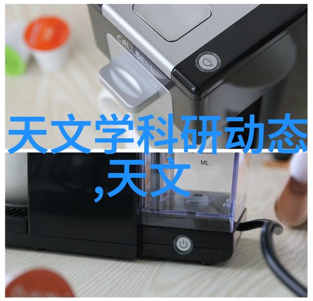 消毒灭菌技术高效的清洁与安全保障