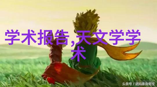 企业智慧时代如何通过数字化转型提升竞争力