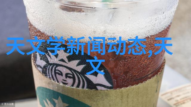 嵌入式与非嵌入式交汇点TSC新款模块化三层工业以太网交换机