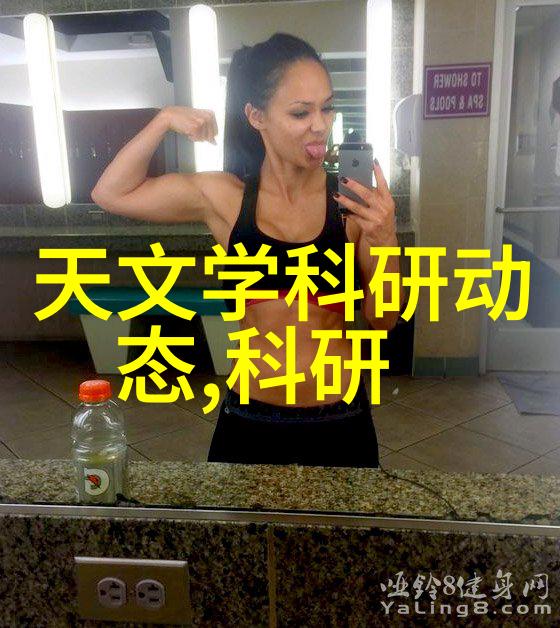 金融风云之眼国家科技测评中心的无尽探索