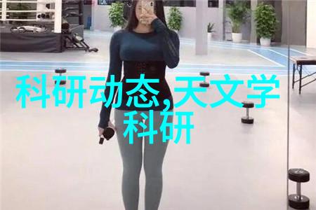 化工固体药品检测找到最适合你的方法