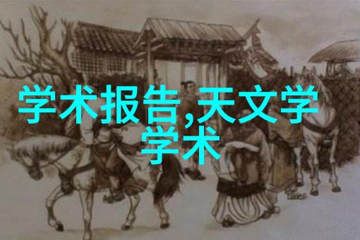 Aspen波纹丝网填料轻盈的工业艺术与高效能用