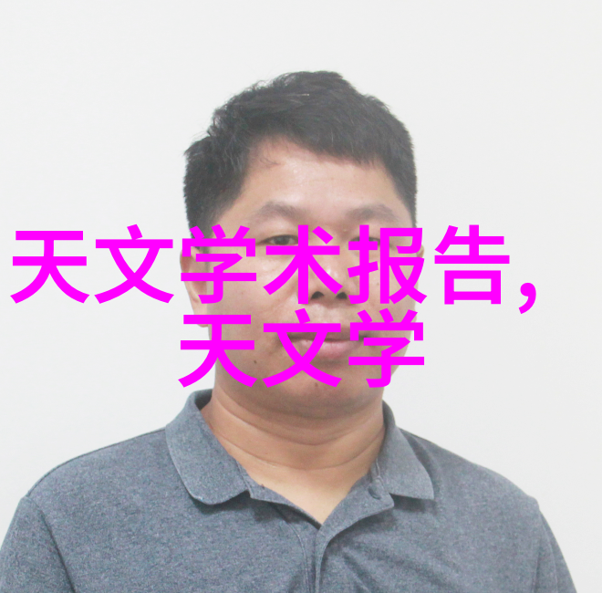 agr管材的应用与特点