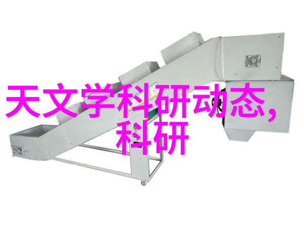 智能控制系统在连续干燥设备中的实施与效果评估