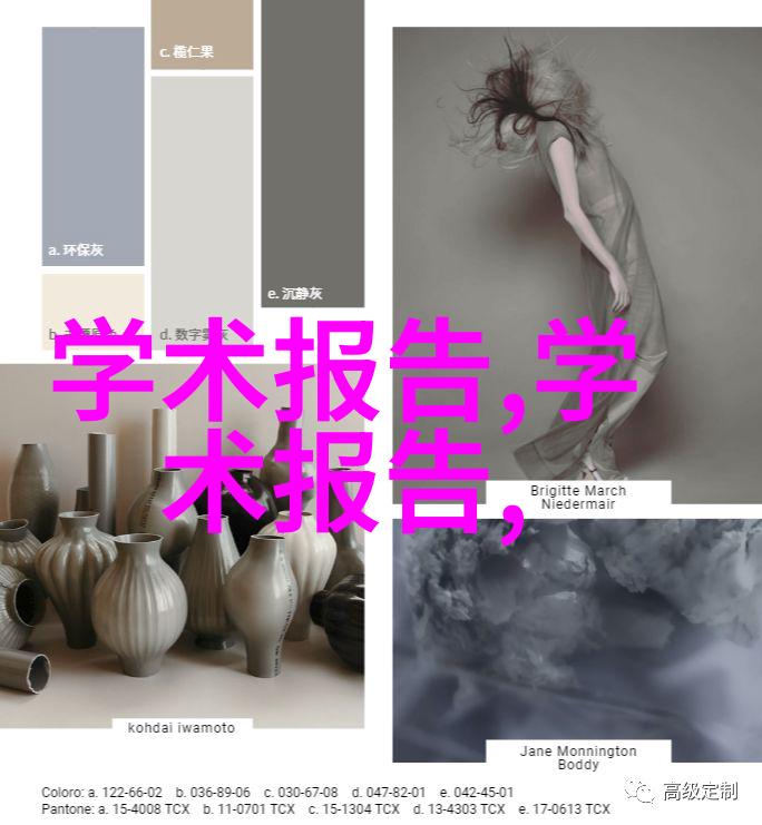 顾道长生古今之交命运的轮回