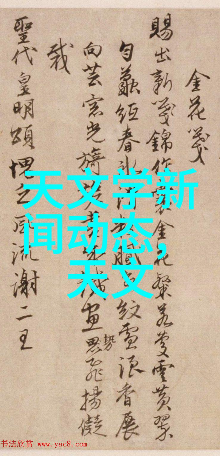 固定床反应器的工作原理静态与动态的奇妙对话