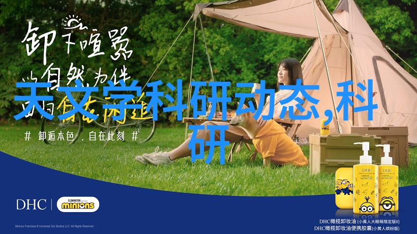 药品质量控制固体药品检测技术与应用概述