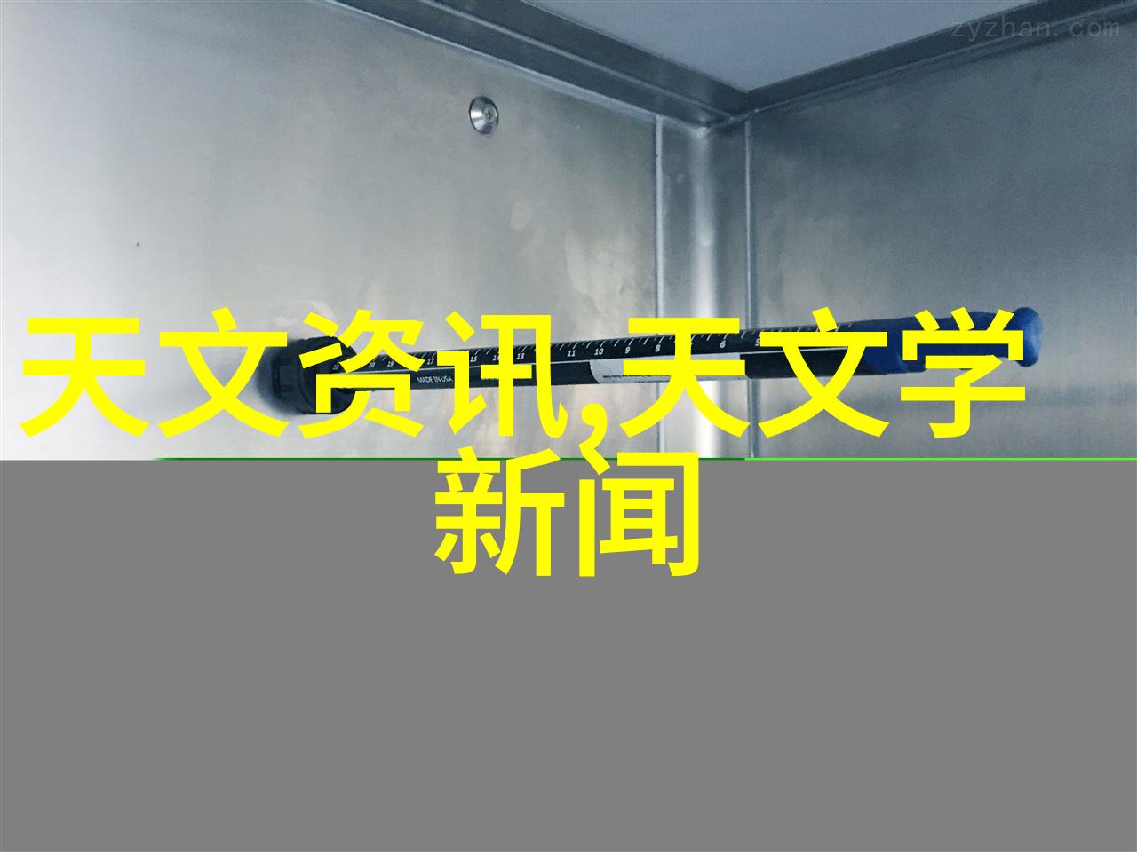 实时不锈钢304今日报价精准市场价格查询
