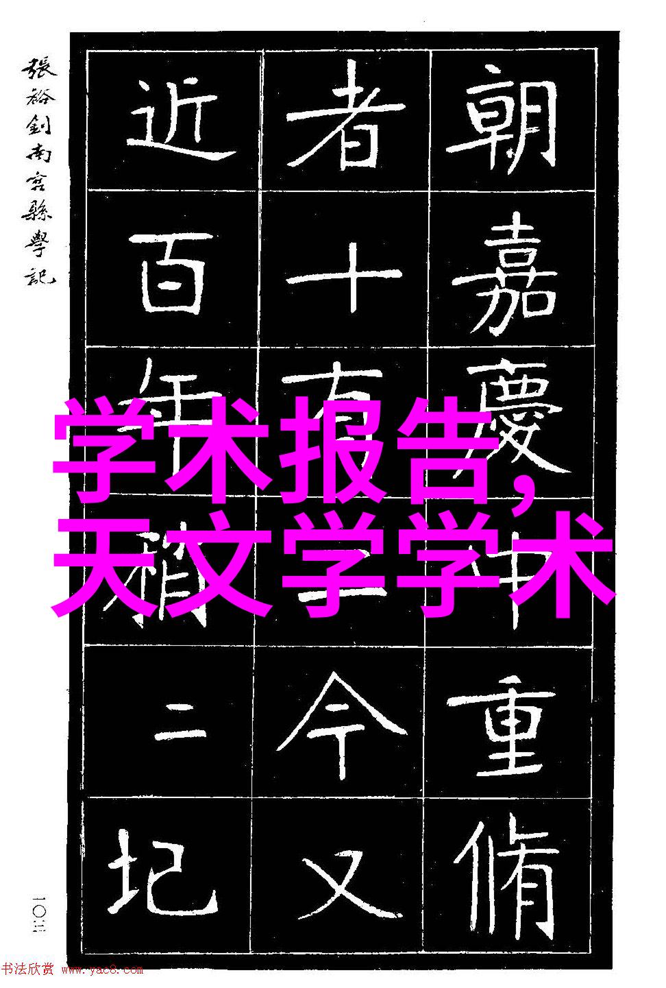 小型两相电搅拌机-轻松烹饪探索小型两相电搅拌机的厨房应用与选择