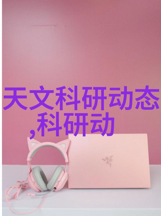 客厅装修效果图简约 - 时尚轻奢如何通过简约风格提升客厅的居住体验