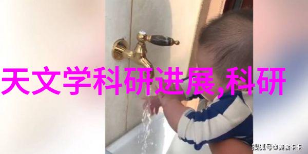 化学魔方实验室反应器的奇迹与挑战