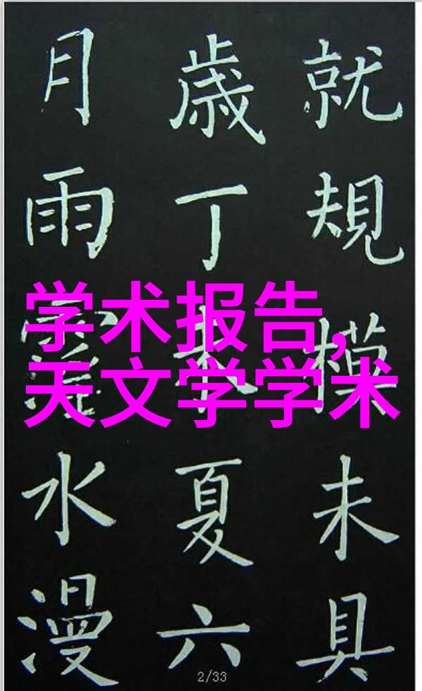如何保护环境中的喷塑作品