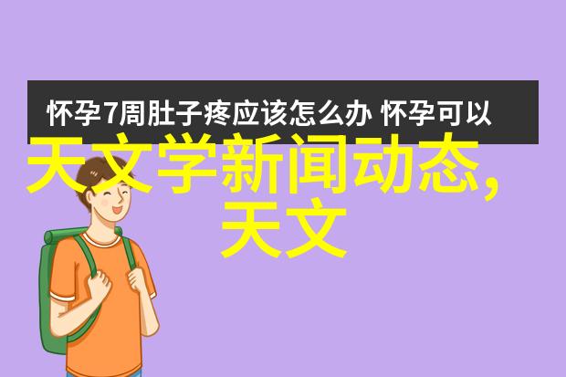 深井之谜发黄的水底藏着怎样的危机