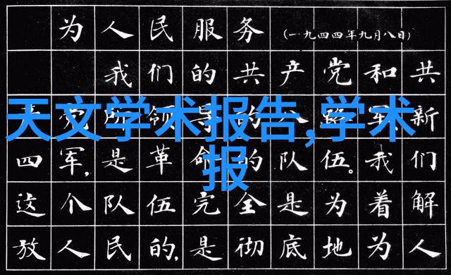 在全球范围内哪些国家或地区在开发高质量创新型化工产品上表现突出